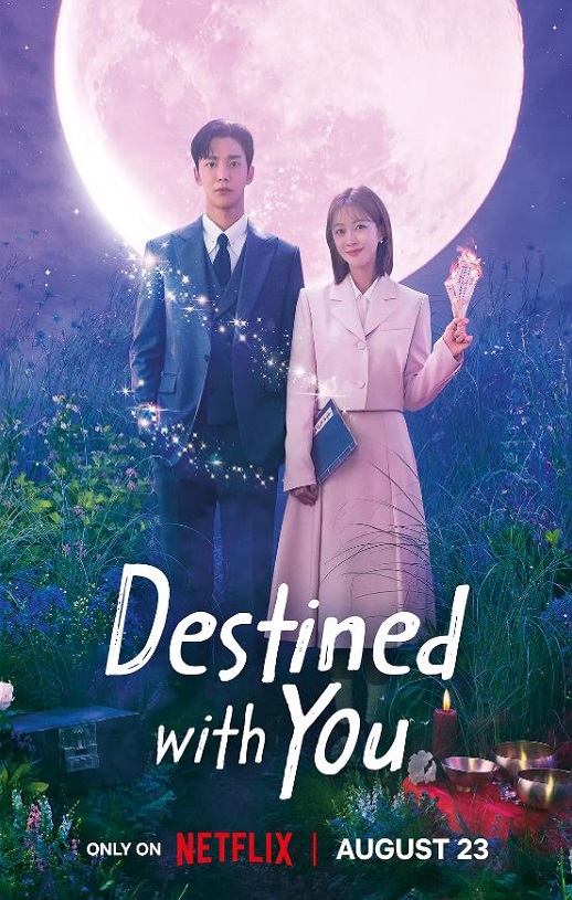 2023年韩国电视剧《恋爱不可抗力》全16集