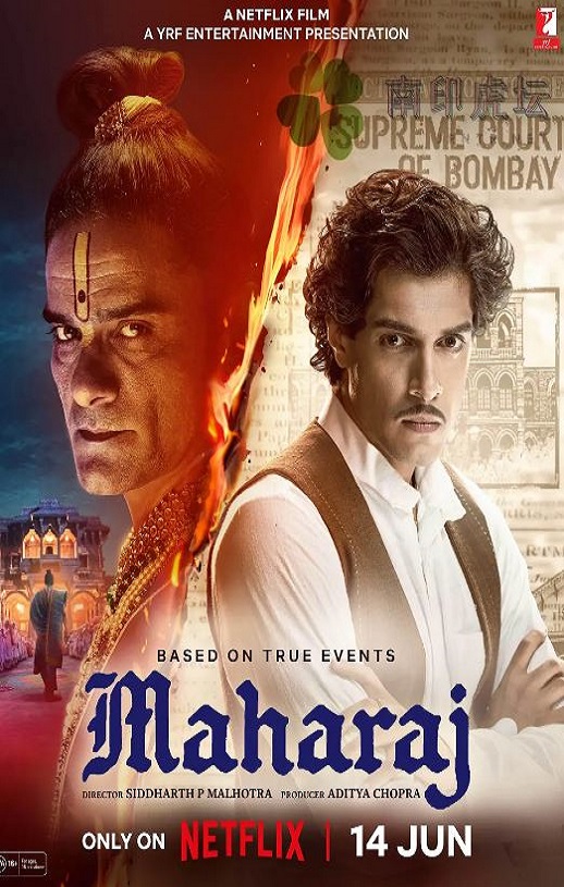 2024年美国剧情片《真相守护者》BD印地语中字