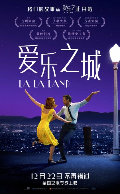 2016年美国经典歌舞片《爱乐之城》蓝光中英双字