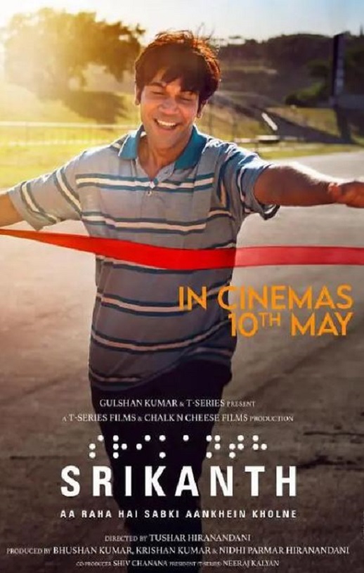 2024年印度剧情片《斯里坎特》BD印地语中字