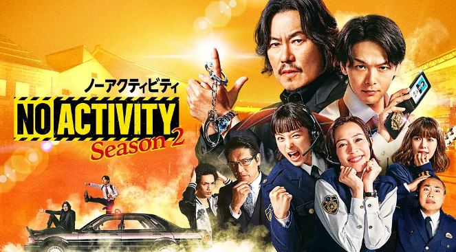 2024年日本电视剧《今天也无异常 第2季》全6集