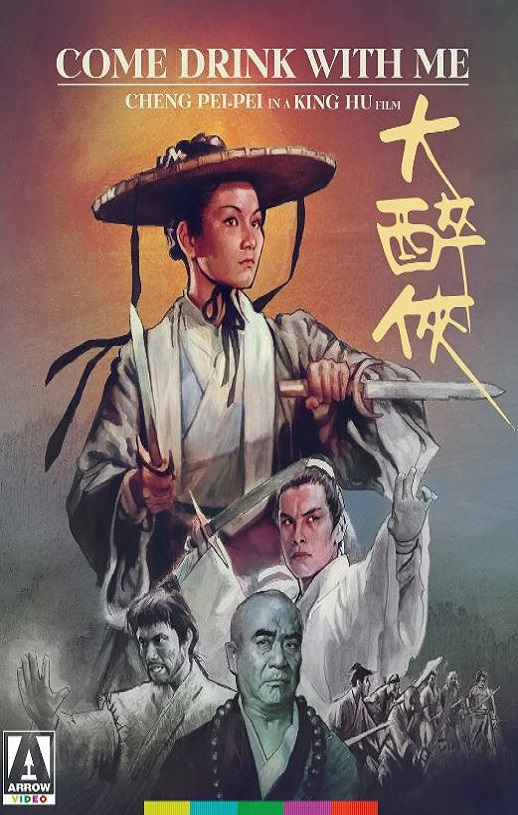 1966年中国香港经典动作片《大醉侠》蓝光国语中字