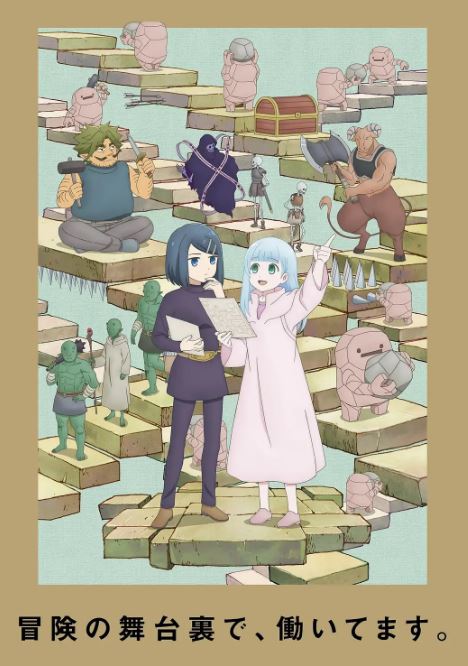 2024年日本动漫《地下城里的人们》全12集