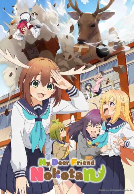 2024年日本动漫《鹿乃子乃子虎视眈眈》全12集