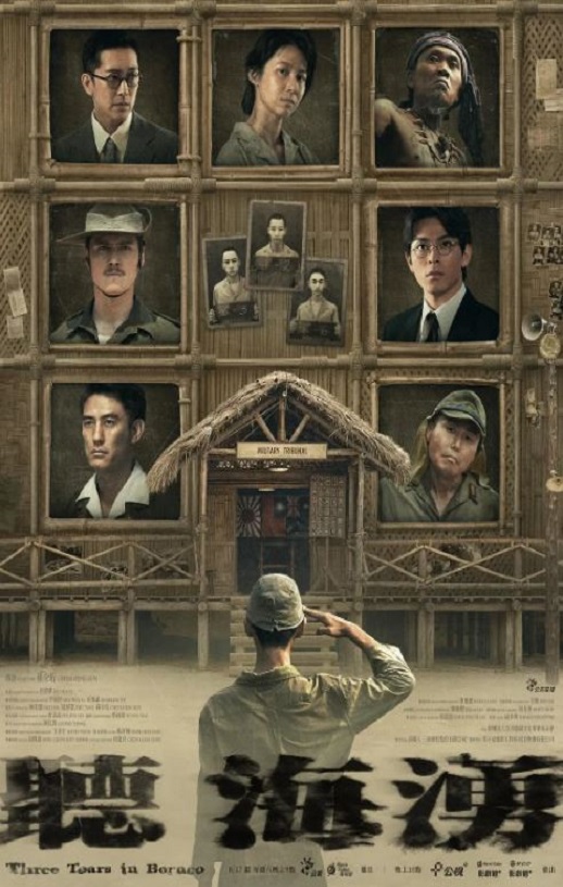 2024年中国台湾电视剧《听海涌》全6集