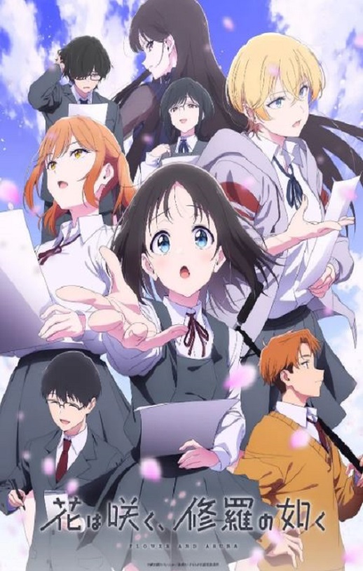 2025年日本动漫《群花绽放，仿如修罗》全12集