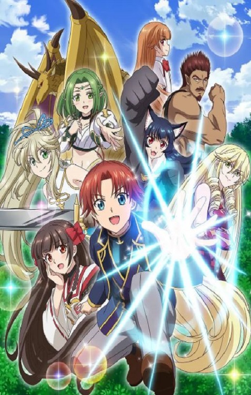 2025年日本动漫《虽然我是注定没落的贵族，闲来无事只好来深究魔法》全12集