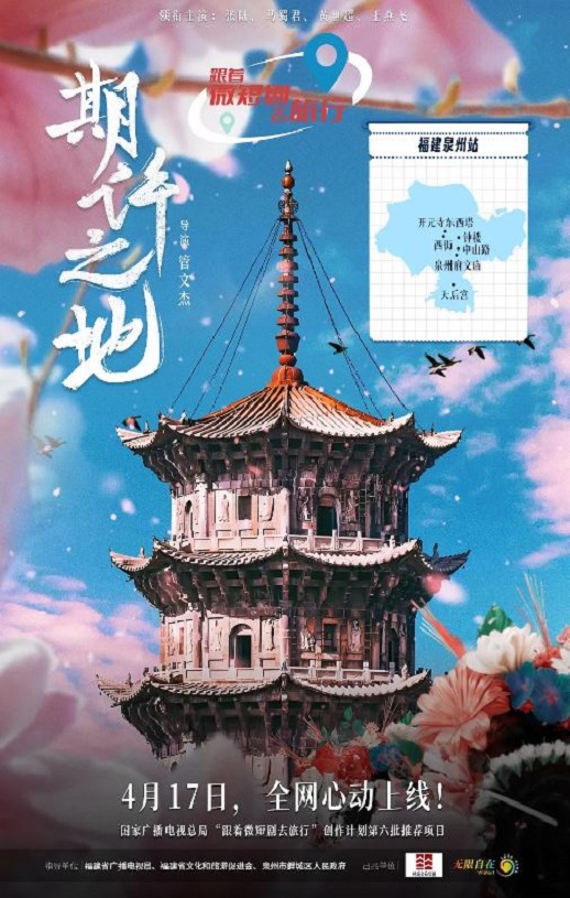 2025年国产大陆电视剧《期许之地》全12集