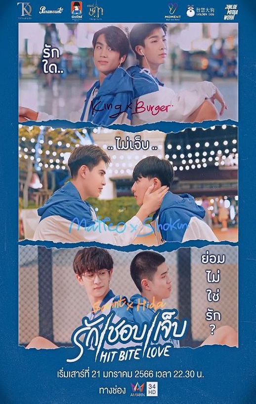 2023年泰国电视剧《我初初爱你》全6集