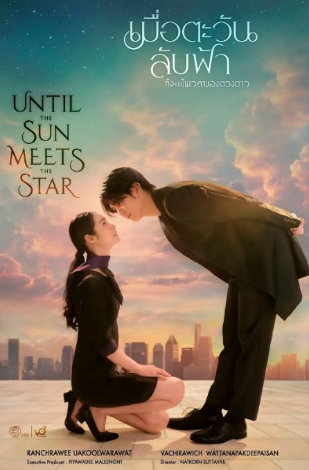 2025年泰国电视剧《日落星启》全19集