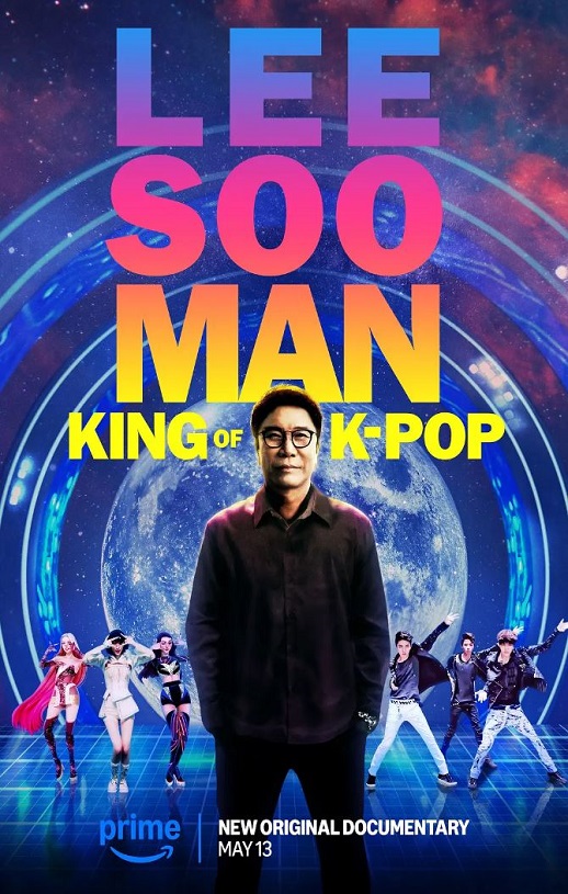 2025年韩国纪录片《李秀满：韩国流行音乐之王》HD英语中字