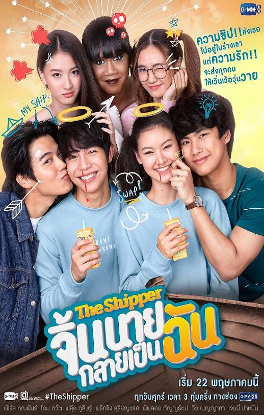 2020年泰国电视剧《燃烧的腐魂》全12集