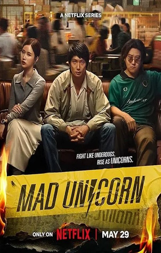 2025年泰国电视剧《疯狂独角兽》全7集