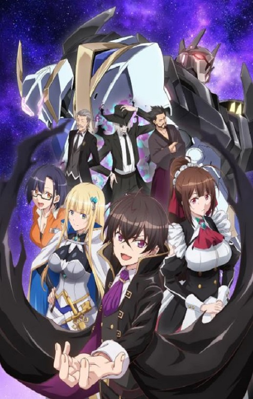 2025年日本动漫《我是星际国家的恶德领主！》连载至12