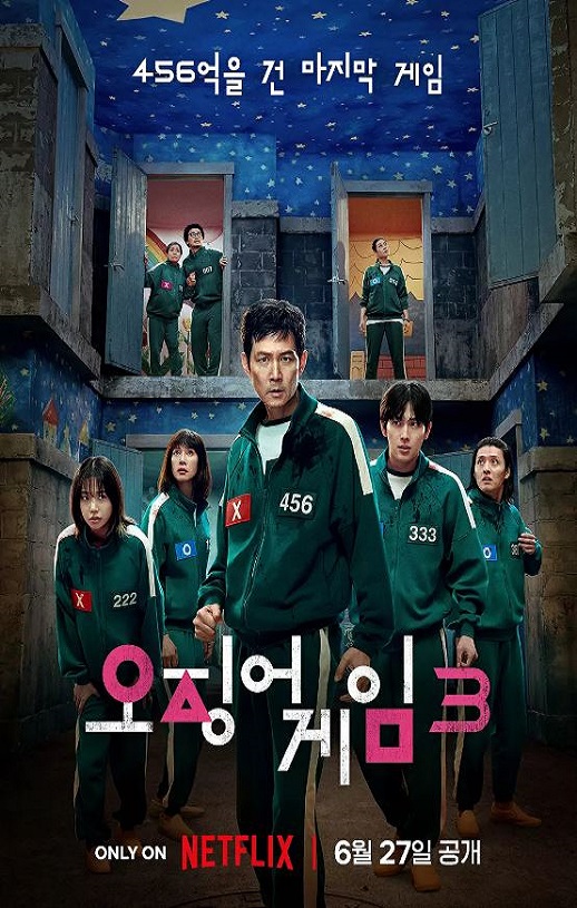 2025年韩国电视剧《鱿鱼游戏 第三季》全6集