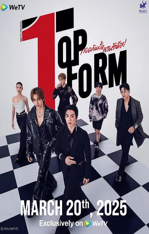 2025年泰国电视剧《泰版我让最想被拥抱的男人给威胁了》全11集