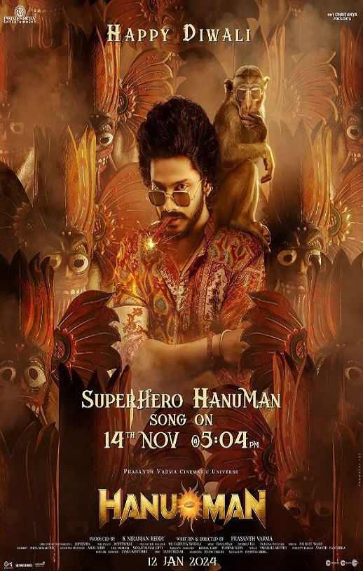 2024年印度奇幻动作片《哈奴曼》BD中英双字