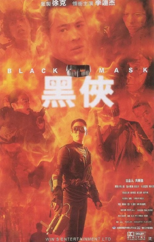 1996年中国香港经典动作片《黑侠》蓝光国粤双语中字