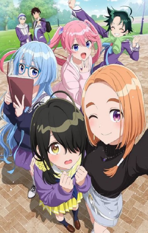 2025年日本动漫《紫云寺家的兄弟姐妹》连载至12