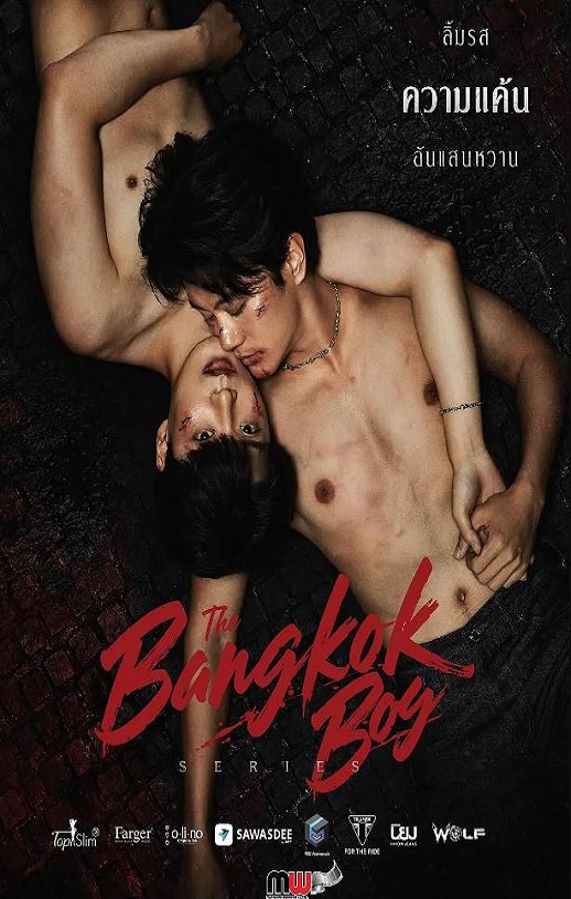 2025年泰国电视剧《曼谷少年》全12集