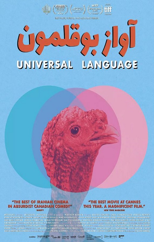 2024年加拿大7.6分剧情片《共同的语言》BD法语中字