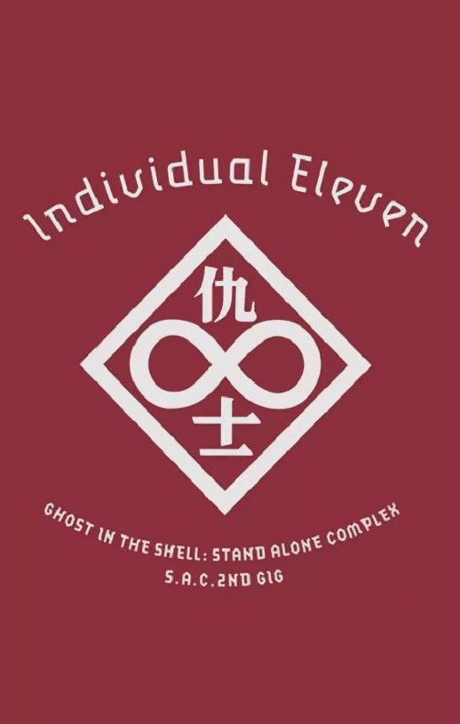 2006年日本经典动画片《攻壳机动队SAC 2nd GIG：个别的十一人》蓝光日语中字